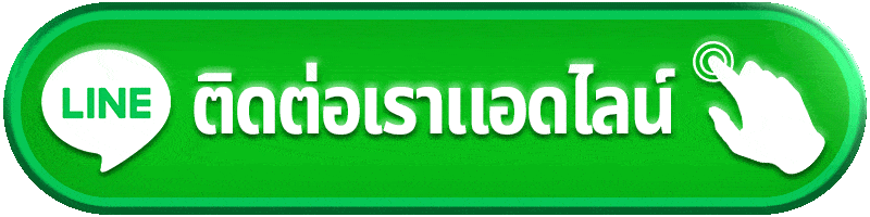huay world